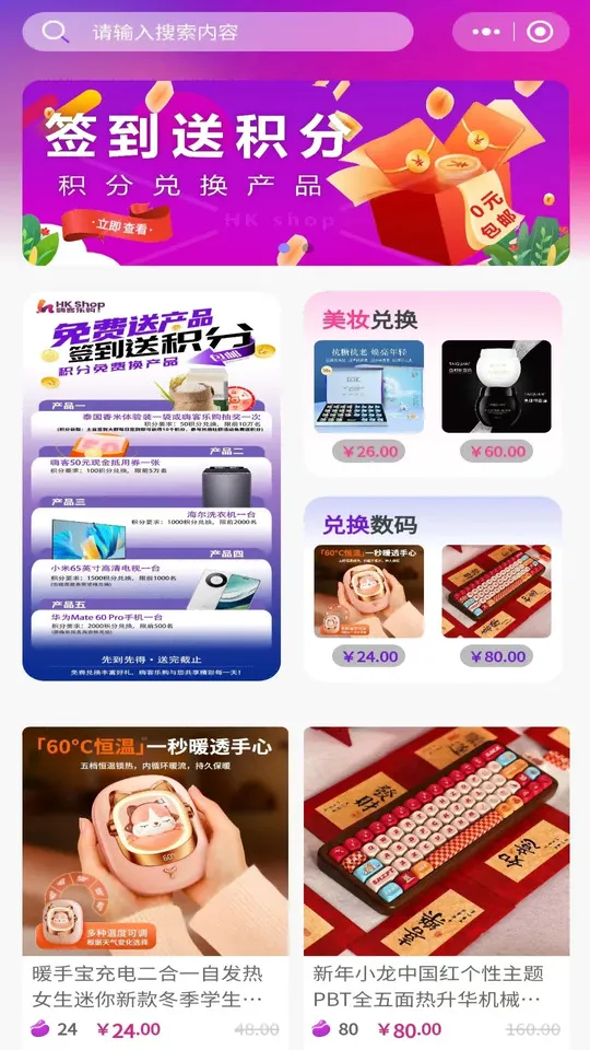 �˿��ֹ�2025���ذ�װ