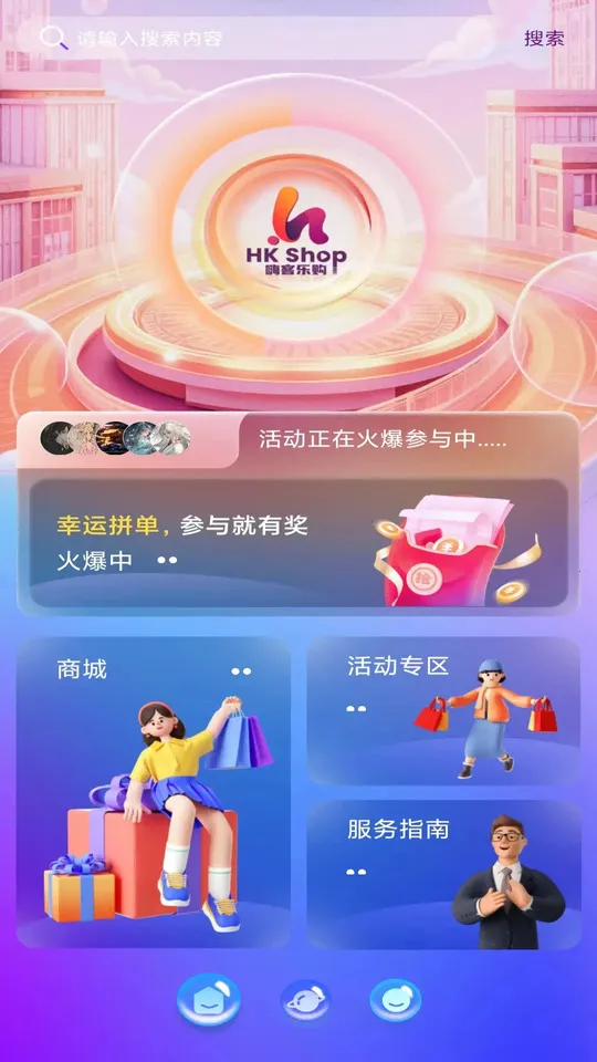 �˿��ֹ�2025���ذ�װ