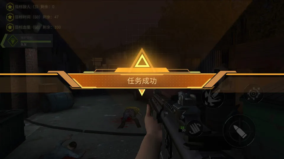 丧尸猎人求生(末日僵尸射击游戏) 丧尸猎人求生(末日僵尸射击游戏)