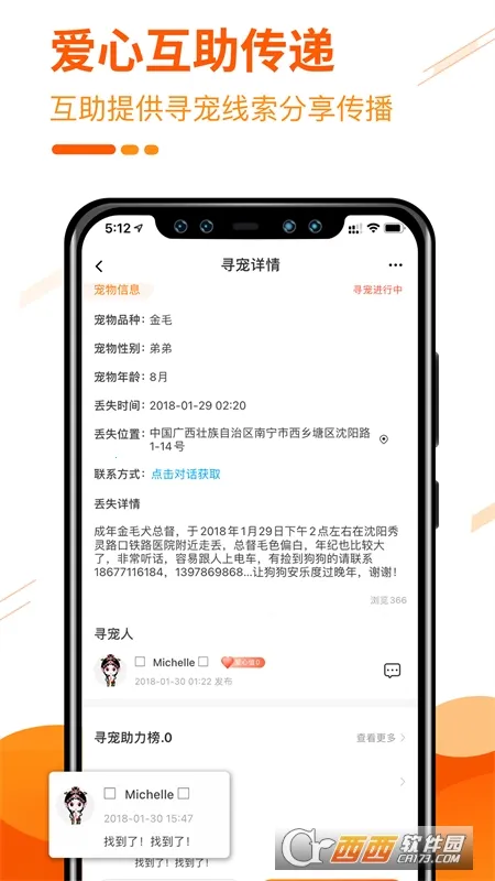 ���˳�2025���ذ�װv3.17.0 ��Ѱ��ͼ