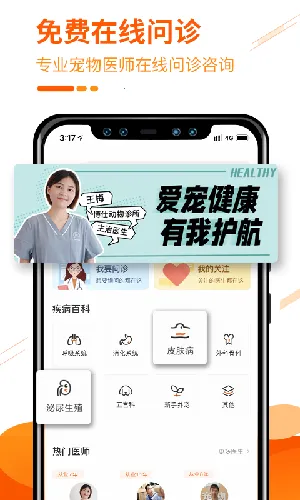 ���˳�2025���ذ�װv3.17.0 ��Ѱ��ͼ