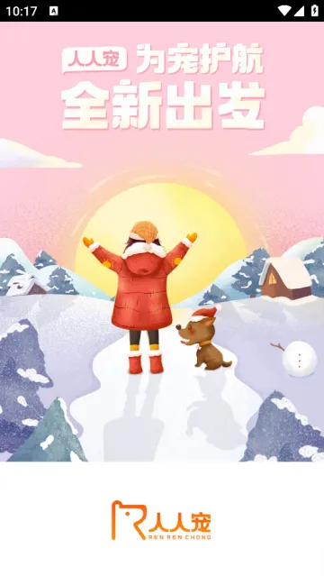 ���˳�2025���ذ�װ