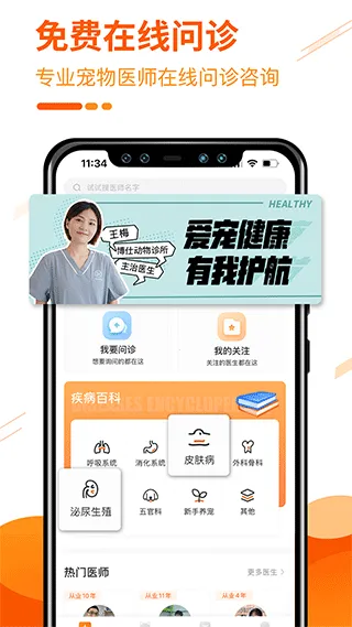 ���˳�2025���ذ�װ