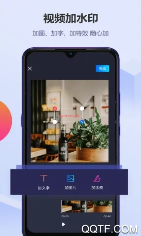 �޺�ȥˮӡ(ˮӡ��������)