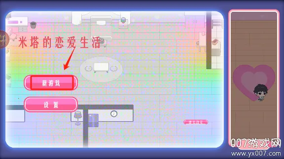 ��������������2025���°汾v1.0.0 ��Ѱ��ͼ