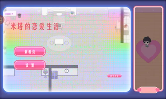 ��������������2025���°汾v1.0.0 ��Ѱ��ͼ