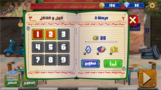 �����Ѵ���2025�ٷ����°汾v2.4.0 ��׿���ͼ