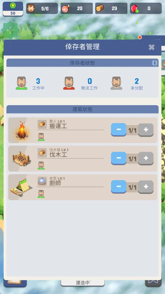 �Ҵ��ߵ�������˼2025�ٷ����°汾v188 ��Ѱ��ͼ