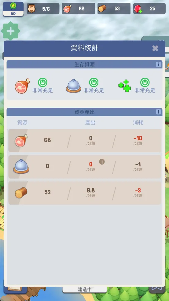 �Ҵ��ߵ�������˼2025�ٷ����°汾v188 ��Ѱ��ͼ