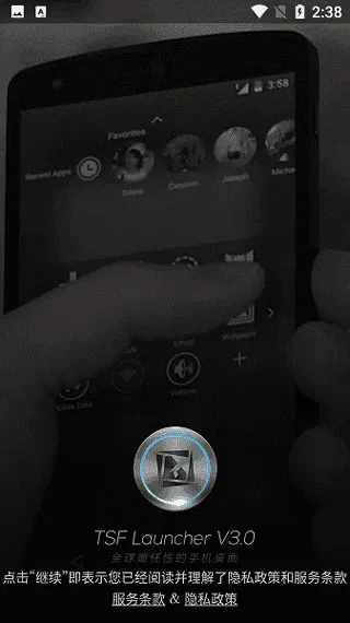 TSF������������׿���ֻ���v3.7.1 �ٷ������ͼ