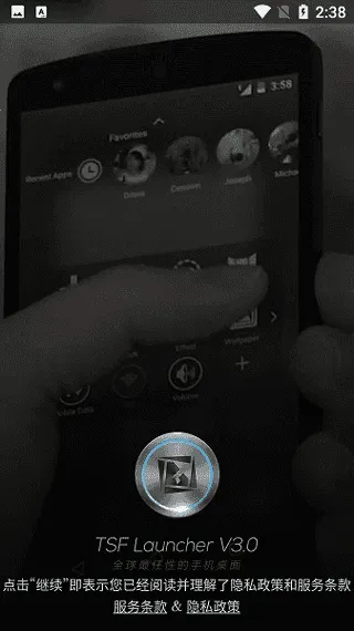 TSF������������׿���ֻ���v3.7.1 �ٷ������ͼ