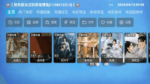 �ú�(ֱ������ƽ̨)v20231223_2207 �ٷ������ͼ