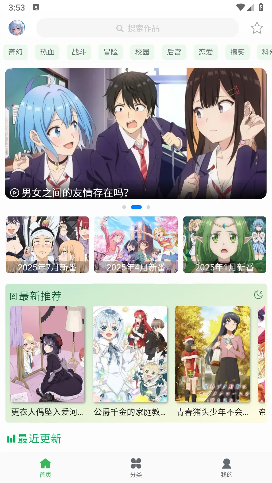 ������Ԫ(�����ۿ�ƽ̨)v3.1.3 ��Ѱ��ͼ