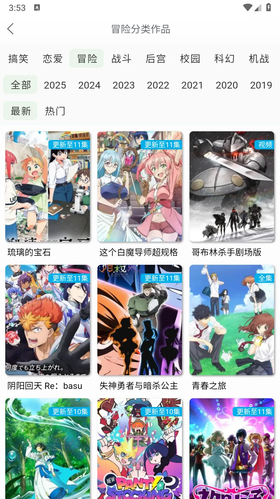 ������Ԫ(�����ۿ�ƽ̨)v3.1.3 ��Ѱ��ͼ