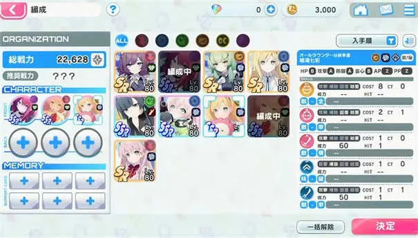 Muv luv��Ů��԰2025�ٷ�����v1.0.1 �ٷ������ͼ