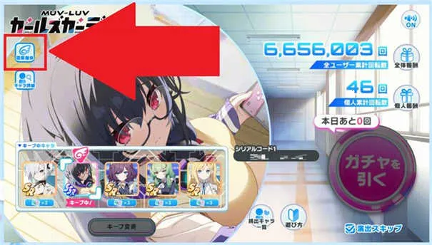 Muv luv��Ů��԰2025�ٷ�����v1.0.1 �ٷ������ͼ