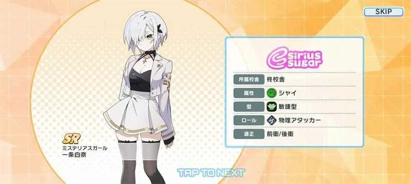 Muv luv��Ů��԰2025�ٷ�����