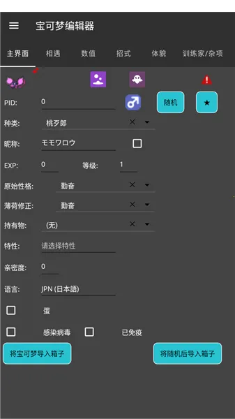 �����α༭��(��������Ϸ����)v1.0 ��Ѱ��ͼ