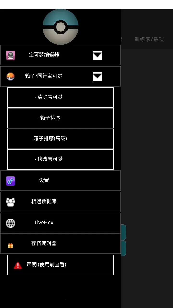 �����α༭��(��������Ϸ����)