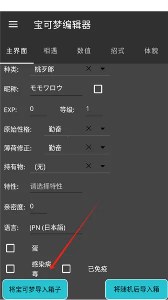 �����α༭��(��������Ϸ����)