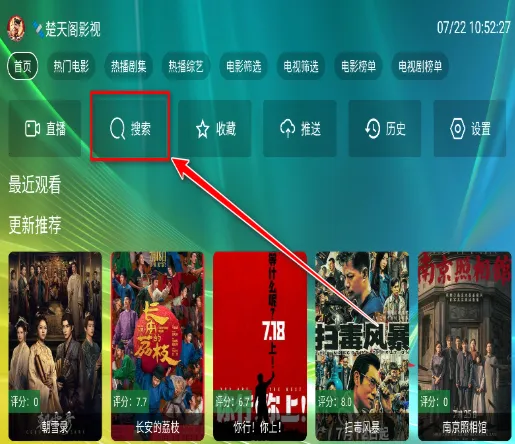 �����(Ӱ��׷��Ӧ��)