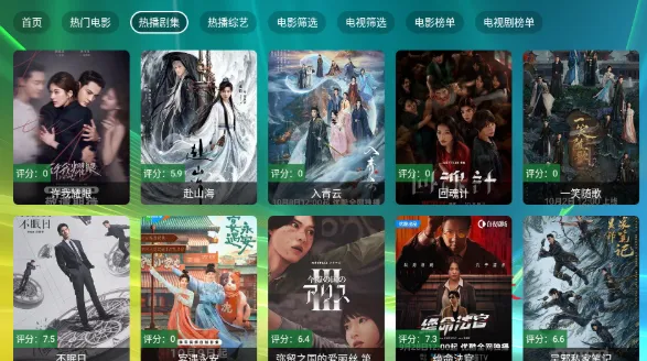 �����(Ӱ��׷��Ӧ��)