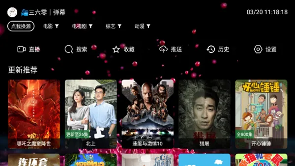 �ϲ���(TVӰ��Ӧ��)v259 ��Ѱ��ͼ