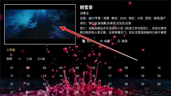 �ϲ���(TVӰ��Ӧ��)