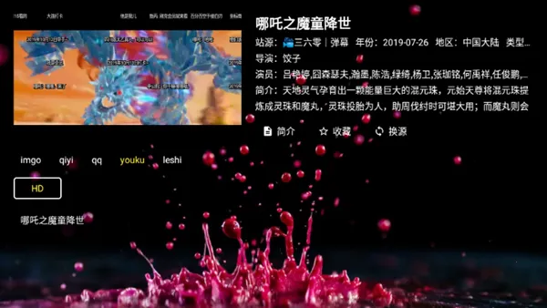 �ϲ���(TVӰ��Ӧ��)v259 ��Ѱ��ͼ