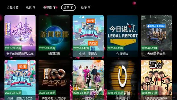 �ϲ���(TVӰ��Ӧ��)v259 ��Ѱ��ͼ