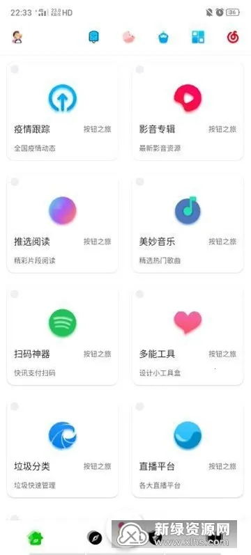 �ڿƼ�2025�ٷ�����v1.95.00 �ٷ������ͼ