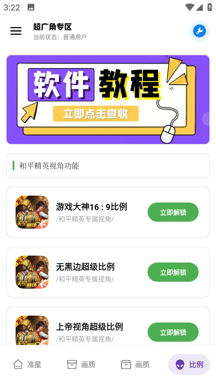 �ڿƼ�2025�ٷ�����v1.95.00 �ٷ������ͼ