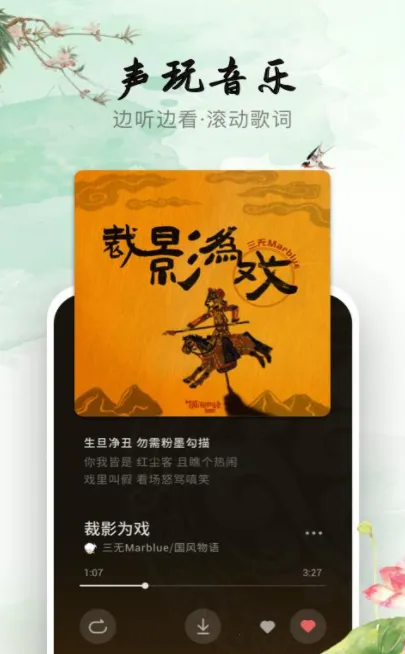 ��������(���ֲ�������)v1.9.6 �ٷ������ͼ