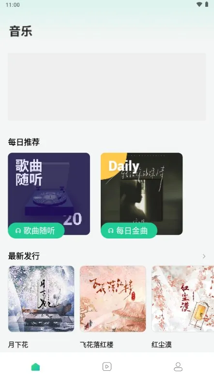 ��������(���ֲ�������)v1.9.6 �ٷ������ͼ