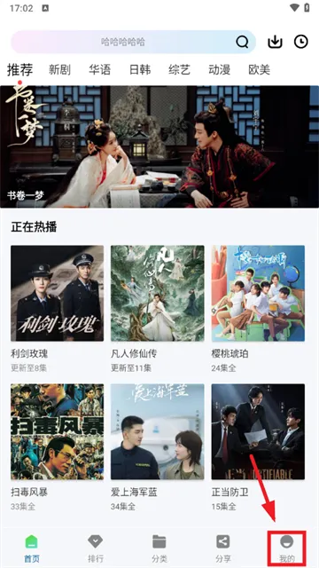 ѩ����Ƶ(���׷������)