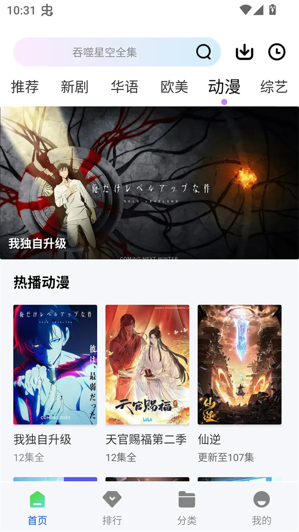 ɭ����Ƶ�����ֻ���v1.0.0 �ֻ����ͼ