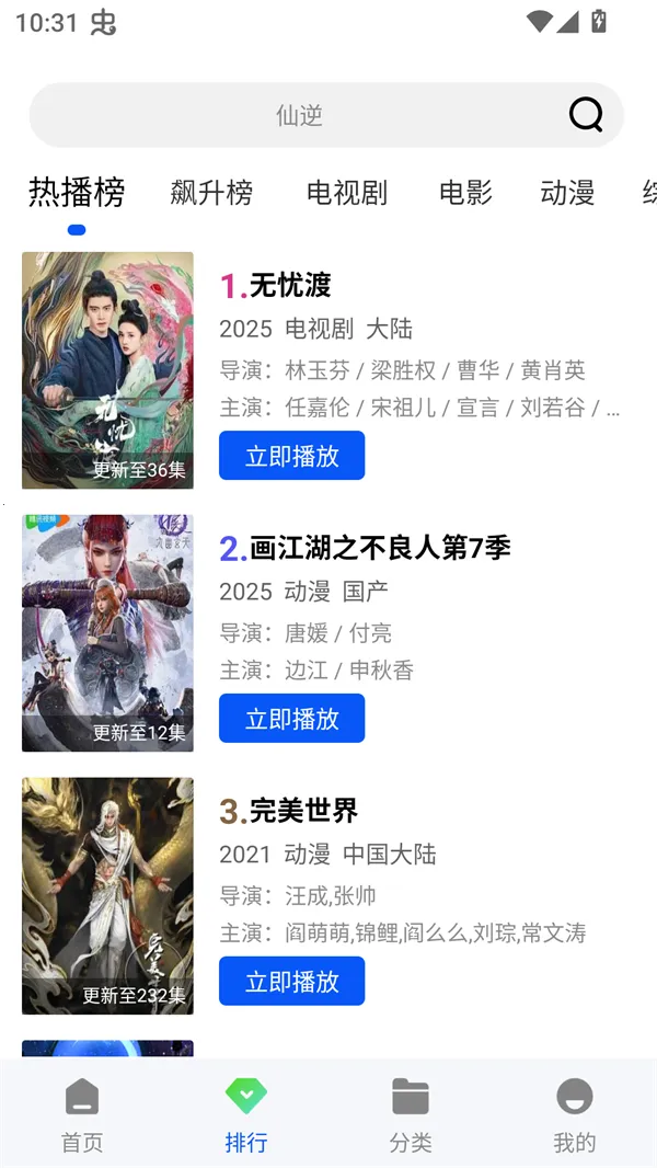 ɭ����Ƶ�����ֻ���