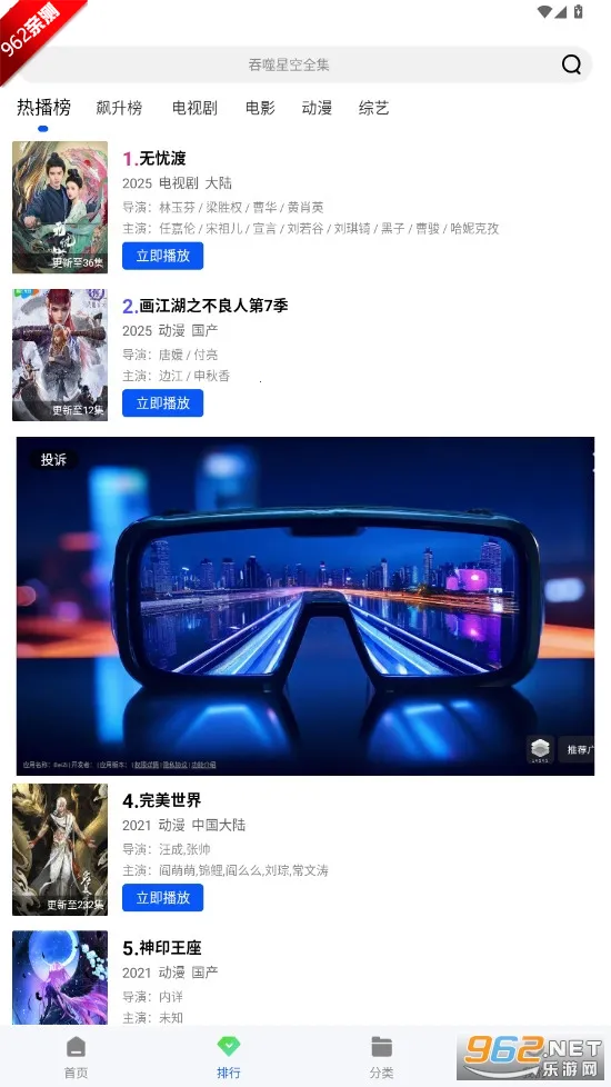 ɭ����Ƶ�����ֻ���v1.0.0 �ֻ����ͼ