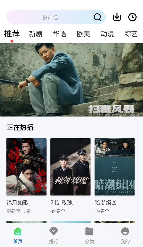 ɭ����Ƶ�����ֻ���v1.0.0 �ֻ����ͼ