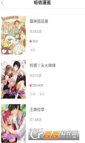 ��������(�����Ķ�ƽ̨)v2.4.0 ��׿���ͼ