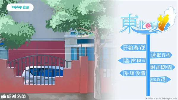 ����֮��ȫ��ɫ2025���ذ�װ