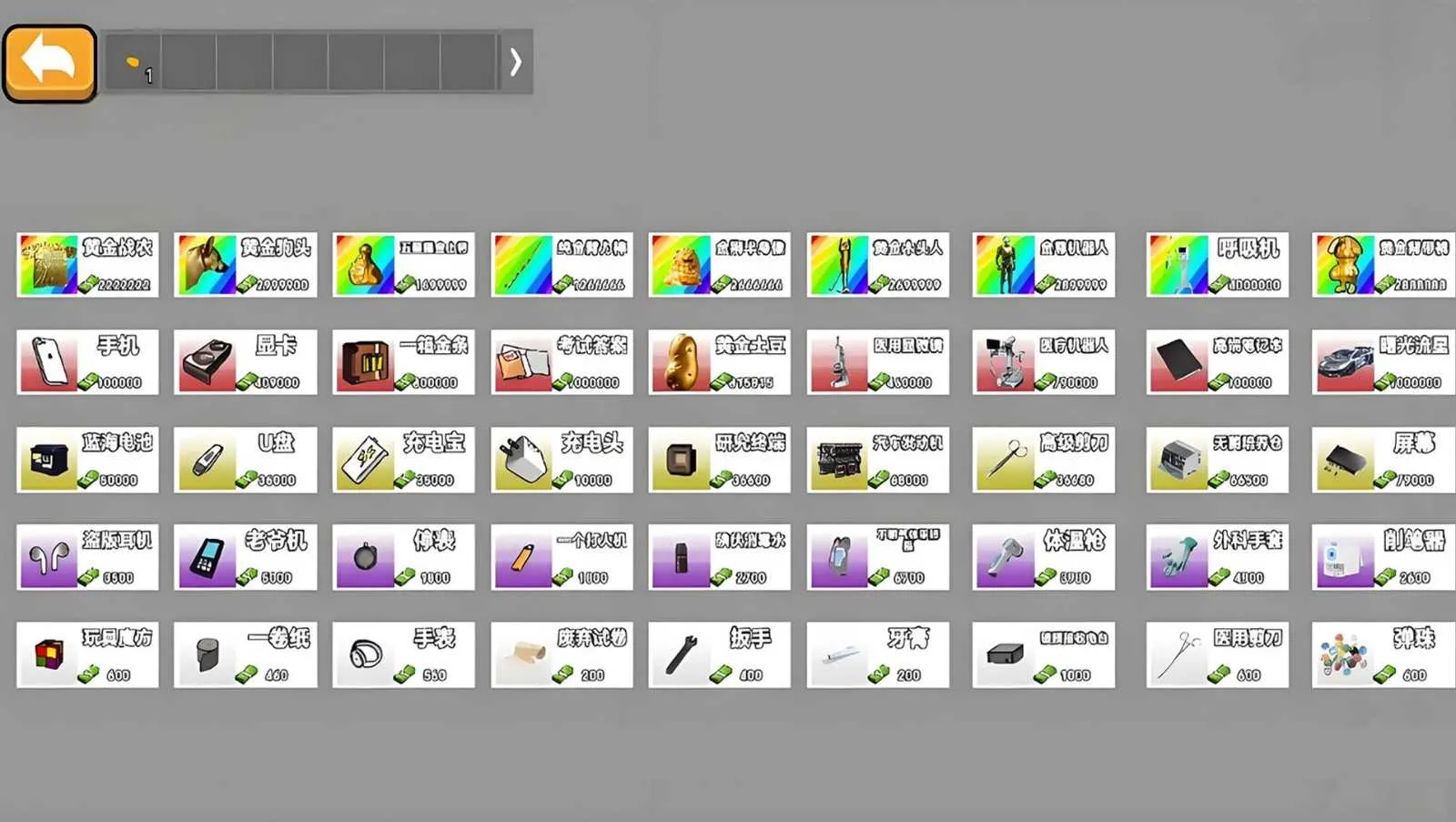 ����èè���������ֻ���v1.0 �ٷ������ͼ