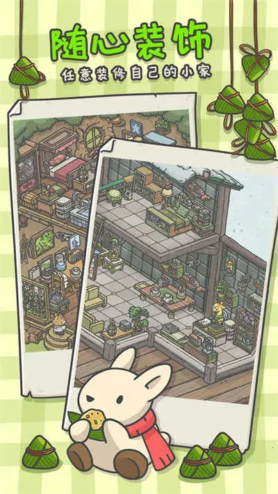 ����ð�հµ���ȫ�Ҿ�2025���°汾v1.12.37 ��׿���ͼ