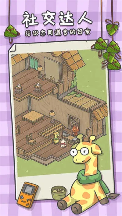 ����ð�հµ���ȫ�Ҿ�2025���°汾v1.12.37 ��׿���ͼ