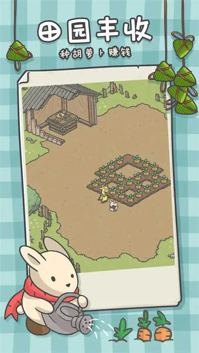 ����ð�հµ���ȫ�Ҿ�2025���°汾v1.12.37 ��׿���ͼ