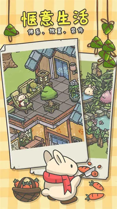 ����ð�հµ���ȫ�Ҿ�2025���°汾v1.12.37 ��׿���ͼ