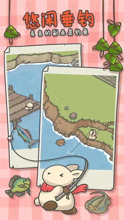 ����ð�հµ���ȫ�Ҿ�2025���°汾v1.12.37 ��׿���ͼ