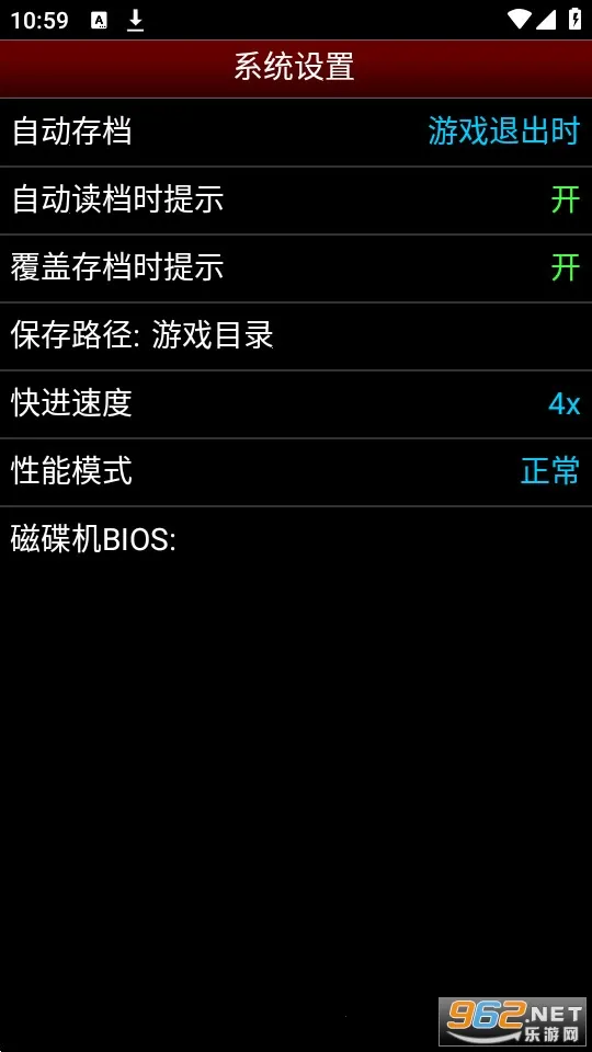 NES.emu(nes��Ϸģ����)v1.5.55(Preview-Mod) �ֻ����ͼ
