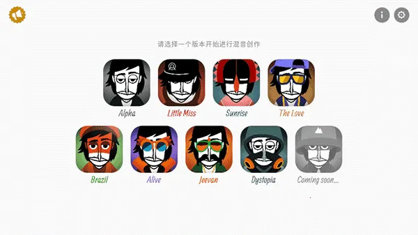 incredibox����ģ��(���ִ�����Ϸ)