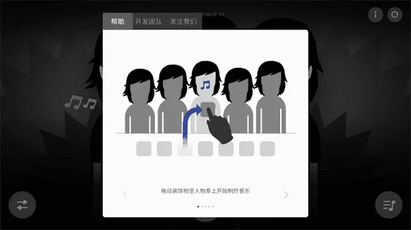 incredibox����ģ��(���ִ�����Ϸ)